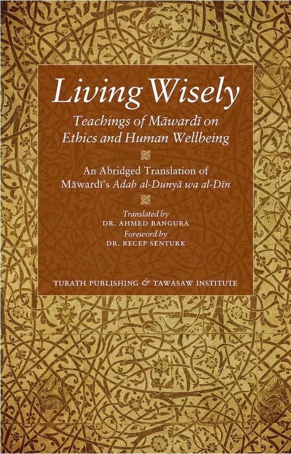 Cover of Living Wisely, a rust-colored title panel on a gold arabesque pattern